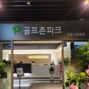 GDR레슨파크 이미지