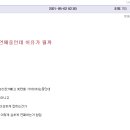 ZOO PC방 이미지
