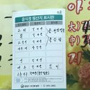 면목동 느티나무 이미지