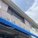 상무세탁소 이미지