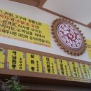 심짬뽕 이미지