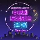모래내건강생활