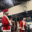공감휘트니스 이미지