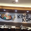 킹콩부대찌개화성온석리점