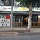 (주)금한우