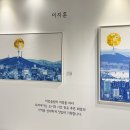 Blossom | 갤러리티 롯데백화점 동탄점 Blossom 전시 후기 / 데이트 코스 추천