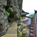 금오산도립공원 티스토리