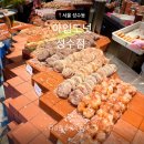 오리지날모다필수제화 | [서울/성수] 아임도넛 | 성수 빵지순례 핫플 솔직후기 (웨이팅·메뉴 추천)📍