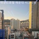 하운드 해운대 시그니처 호텔 이미지