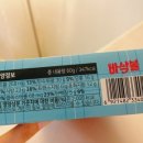 GS25 스마일점