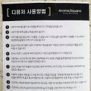 아로마스퀘어롯데마트 - 창원시 진해구 진해대로 762 | 아로마스퀘어롯데마트