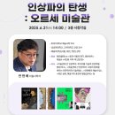 경상북도교육청 점촌도서관 이미지