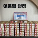 한려물산 이미지