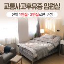 청양한의원 이미지