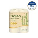 크리넥스 이미지