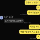 배호조 다이어트 복싱클럽 | [32-33주차] 코엑스 베페, 안산 거리극축제, 산본제일병원 막달검사