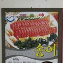 무지개송어장