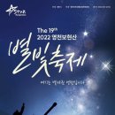 올래별보러 이미지