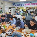 축협구내식당 농민신문