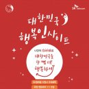 행복텔레콤 - 예천군 중앙로 24 | 행복텔레콤