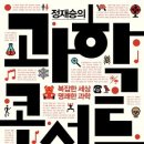 이선교 Daum카페