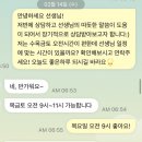[호주워홀/심리상담후기] 해외 심리상담 트로스트 온라인 상담