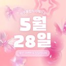 폴탑식자재마트 이미지