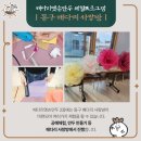 배다리 주민공동이용시설 이미지