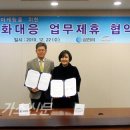 그린폴라리스주 이미지