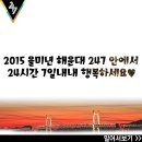 247노래타운 이미지