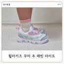 (주)휠라인 | 휠라키즈 꾸미 주 래빗 라이트 운동화 사이즈 팁
