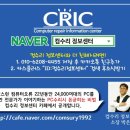 컴수리정보센터 이미지