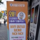 [ 서대문안경 , 서대문역안경 ] 초 저렴하게 여름 선글라스 구입! '으뜸50안경 영천시장점'