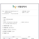 한국축산영농조합법인