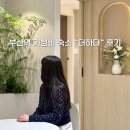 부산역 도보 5분 신상 숙소 더하다 후기