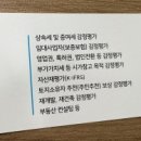 서초대로48길 108 이미지