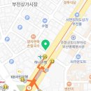 원상가지니부동산중개사무소 이미지