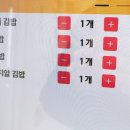 LGO 김밥 이미지