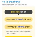 주말농장편의점
