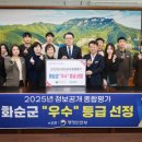 화순정보