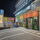 담가화로구이시민공원 이미지