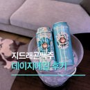 지에스25 몬테로이1상가점 | 지디 맥주 지드래곤 데이지에일 히타치노네스트 와인25플러스