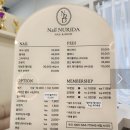 2동탄 호수공원 네일샵 “네일, 누리다” 내돈내산 재방문 후기