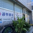 영호식당 이미지