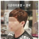 까까바헤어 - 서구 | 까까바헤어