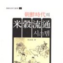 조운유통