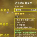 유물 꿈 유물을 발굴하는 꿈 유물을 얻는 꿈 이미지