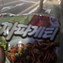 [인천 동춘동] 귀족 아로마테라피, 마사지 3주 만에 재방문 후기(+야식은 맛있어..)-내돈내산