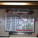 진주연 이미지