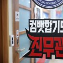 합기도 진무관 이미지